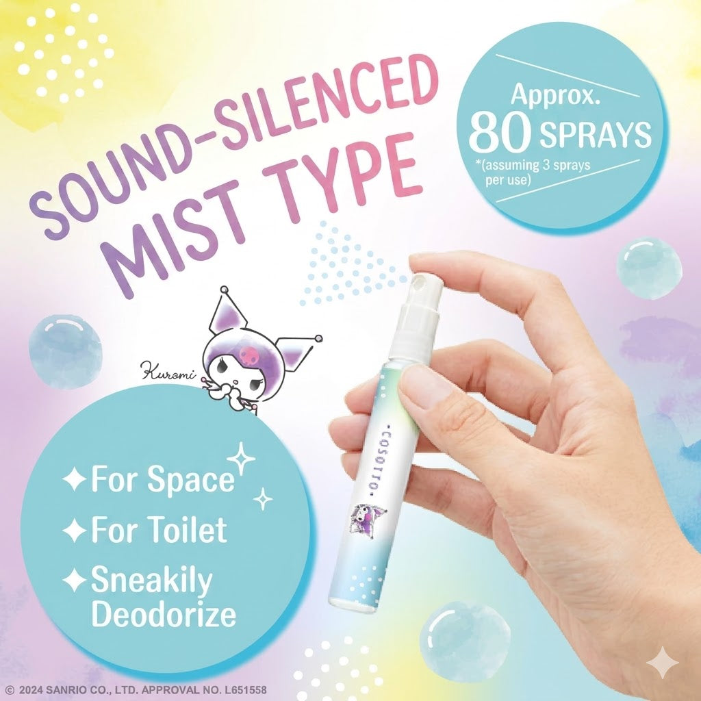 消臭力 携帯タイプ トイレ用 消臭ミストスプレー 9ml クロミ エアリーサボンの香り（サンリオ公式ライセンス・音消し設計・機内持ち込みOK）