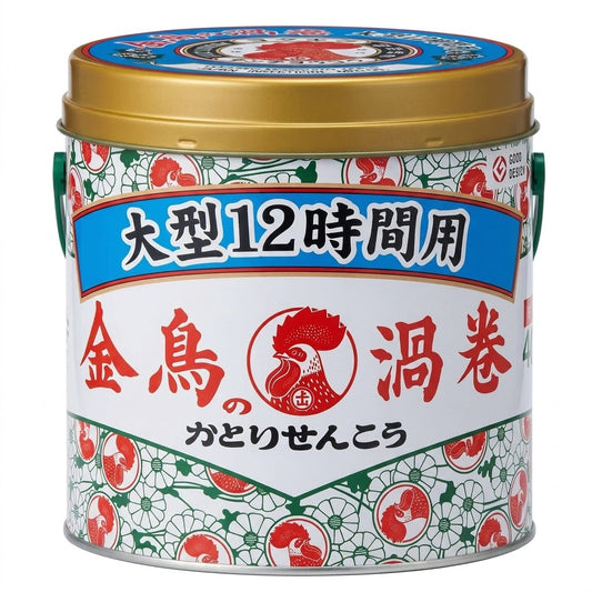金鳥の渦巻 蚊取り線香 大型 12時間用 40巻 缶入｜長時間 蚊よけ 虫除け アウトドア キャンプ 日本製 KINCHO