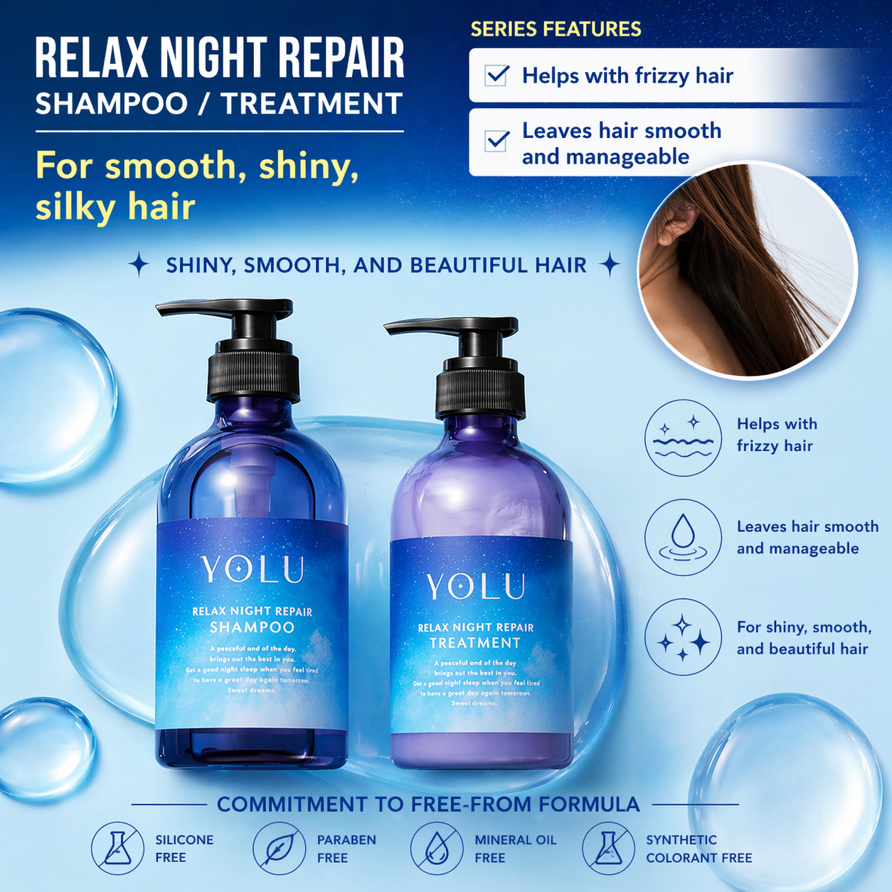 YOLU ヨル トリートメント リラックスナイトリペア 440g ナイトケア ヘアトリートメント 保湿 ダメージ補修 うねり まとまり ツヤ髪 日本製