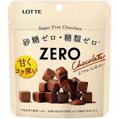 ロッテ ゼロ シュガーフリーチョコレート 40g×1袋 | 砂糖ゼロ 糖類ゼロ お菓子 チョコレート パウチ 持ち運び キューブ型 罪悪感なし ダイエット 間食