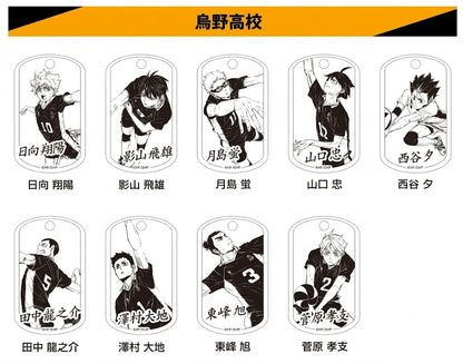 【アウトレット】「ハイキュー!!」プレミアムドッグタグ 烏野高校 東峰 旭 エラー品｜真鍮製 ニッケルメッキ ボールチェーン付き コレクションアイテム