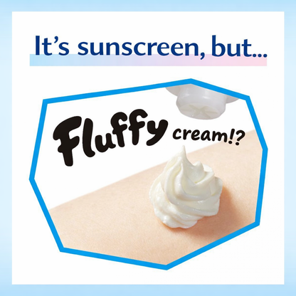 ビオレUV アクアリッチ エアリーホールドクリーム SPF50+ PA++++ 70g｜ベタつかない・軽い・保湿UV