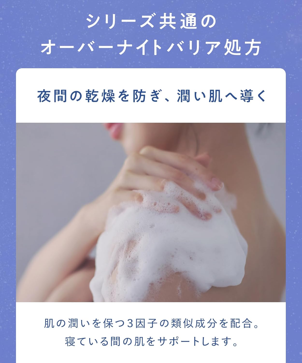 YOLU ヨル リラックスナイトケア ボディソープ 440ml｜高保湿・透明感ケア・アロマ｜乾燥対策
