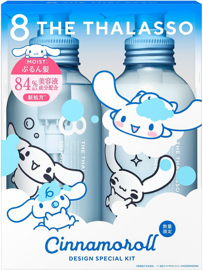 エイトザタラソ モイスト シャンプー475mL ＆モイストトリートメント 475mL シナモロール デザイン スペシャルキット A｜限定 サンリオ コラボ ヘアケアセット 日本製