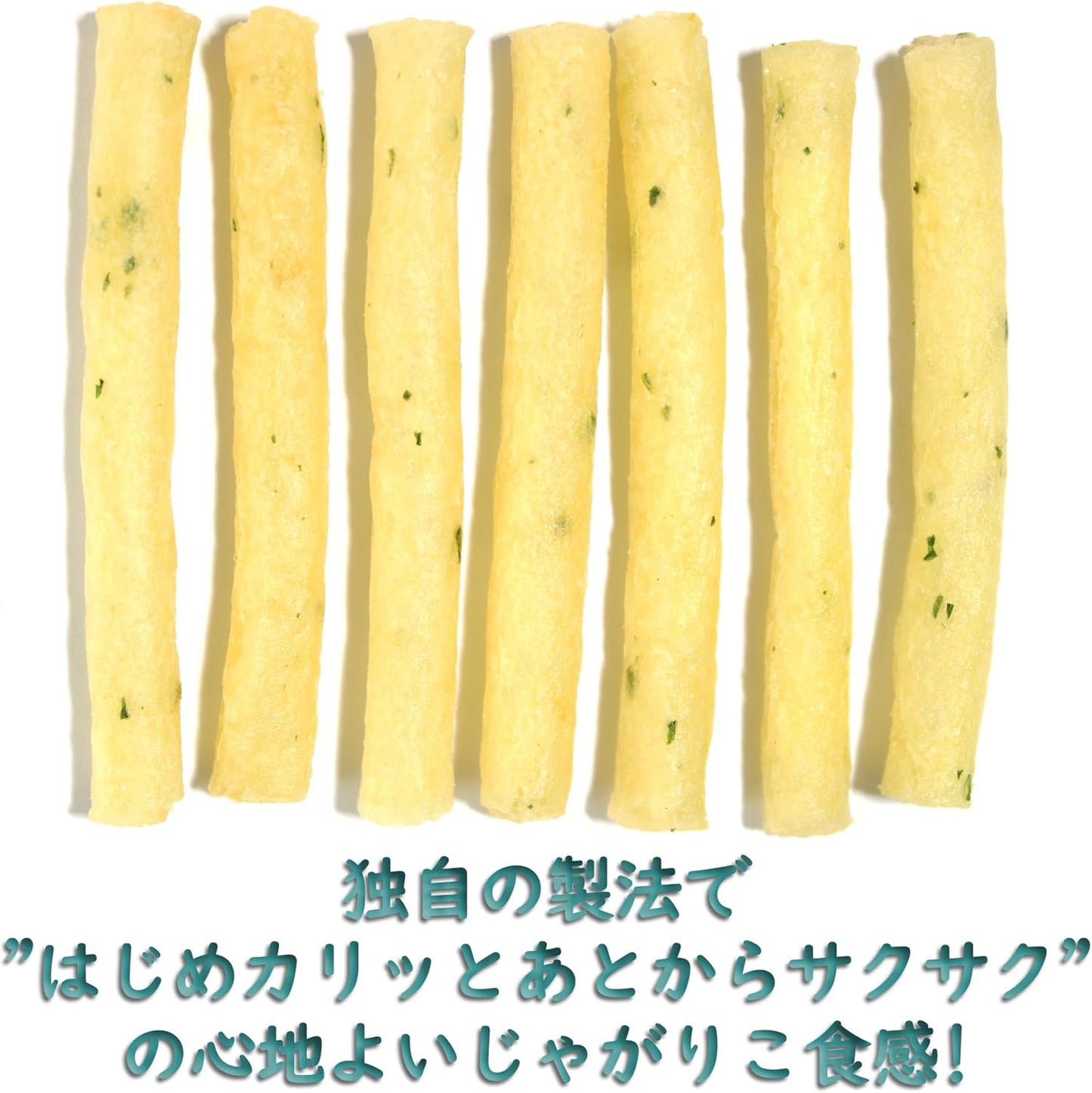 カルビー じゃがりこ じゃがバター 55g Calbee Jagarico Butter Potato スナック ポテトスティック 日本 お菓子 カップスナック 北海道バター