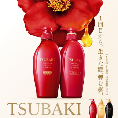 Fine Today TSUBAKI Premium Moist & Repair Conditioner 450ml | Contains Camellia Oil for Damage Repair and Moisturizing Hair Care