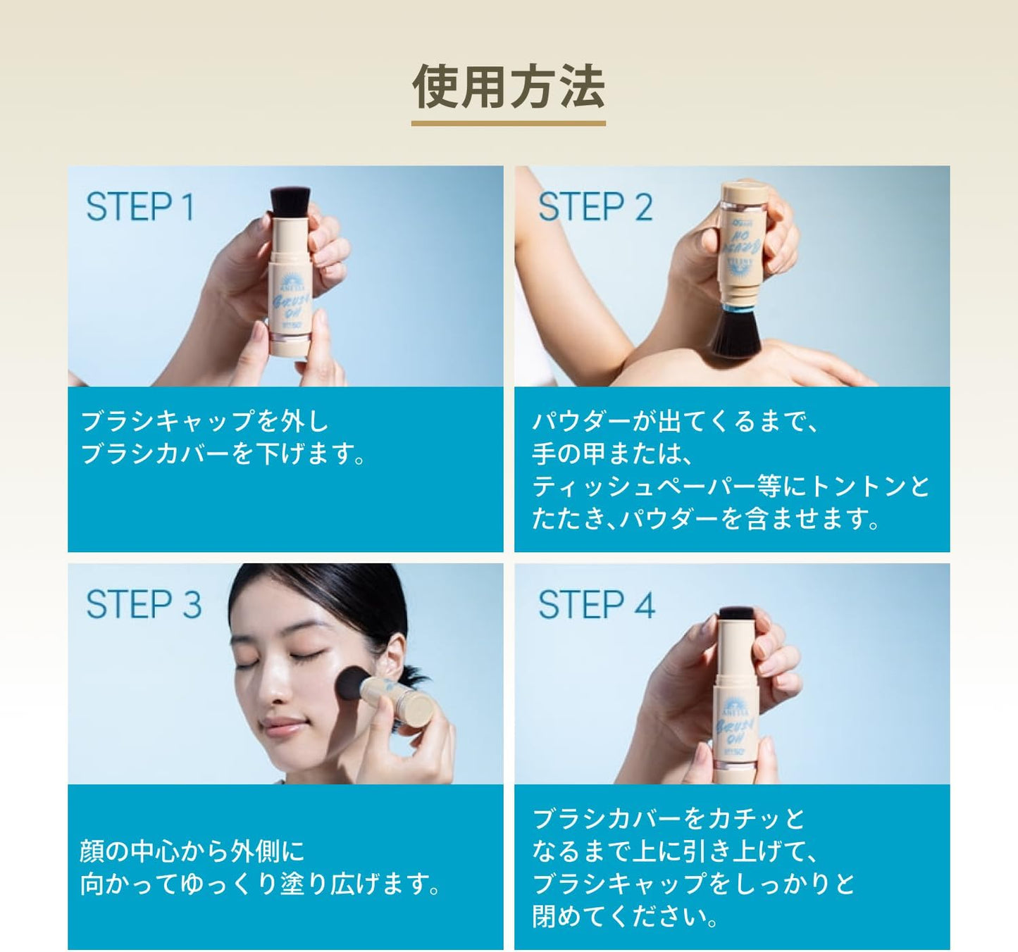 アネッサ(ANESSA) パーフェクトUV ブラッシュオンパウダー 3g SPF50+ PA++++｜メイクの上から塗り直しOK 皮脂吸着 透明感 UVパウダー