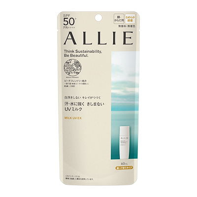 ALLIE アリィー クロノビューティ ミルクUV EX SPF50+ PA++++ 60ml｜顔・からだ用 日焼け止めミルク ウォータープルーフ 無香料 UV耐水性 ツヤ肌 保湿 UVミルク