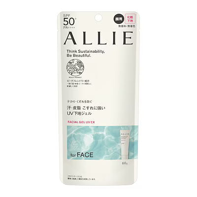 ALLIE アリィー クロノビューティ ジェル UV EX 90g SPF50+ PA++++｜無香料 顔・からだ用 日焼け止めジェル スーパーウォータープルーフ UV耐水性 摩擦に強い 保湿 ツヤ肌 UVジェル