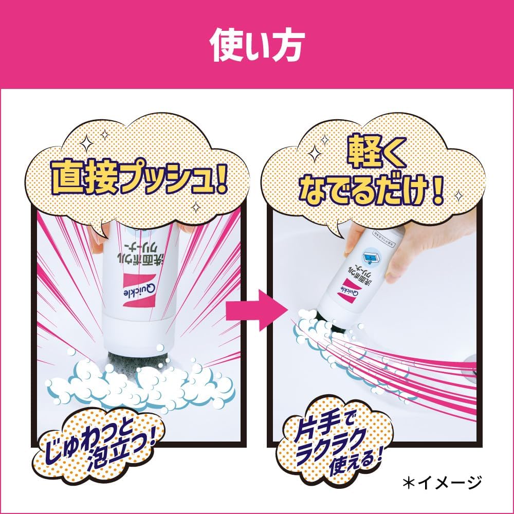クイックル 洗面ボウルクリーナー 100mL｜洗剤・スポンジ一体型 水アカ ヌメリ 黄ばみ対策 ハンディ掃除クリーナー 日本製 Quickle