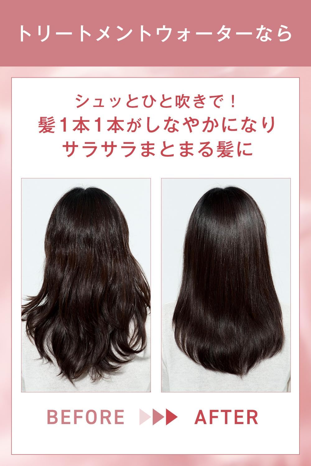ORBIS オルビス トリートメントヘアウォーター 180mL｜洗い流さないヘアトリートメント ヘアミスト 寝ぐせ直し ダメージケア 保湿 日本製
