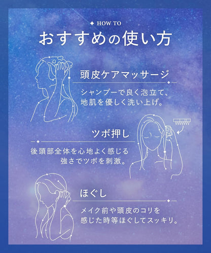 YOLU ヨル スカルプブラシ 頭皮ブラシ シャンプーブラシ 頭皮クレンジング＆マッサージ シリコンブラシ 頭皮ケア 血行促進 リラックス バスタイム用