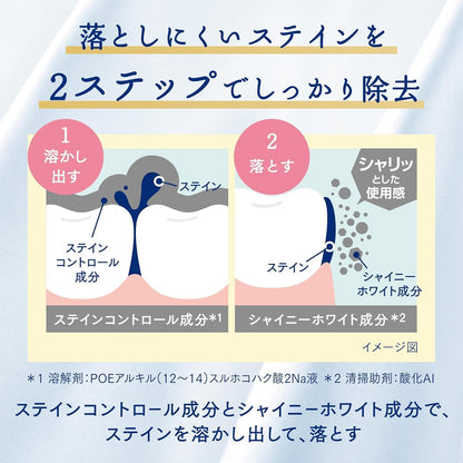 【医薬部外品】Ora2 Premium ステインクリア ハミガキ アロマティックミント 100g 美白 ホワイトニング 歯磨き粉 着色汚れ除去 口臭ケア SUNSTAR