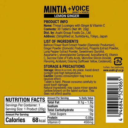 Asahi MINTIA +VOiCE Lemon Ginger 30 Tablets | Refreshing Tablets | Confectionery | Refreshing Mint | Made in Japan Asahi MINTIA