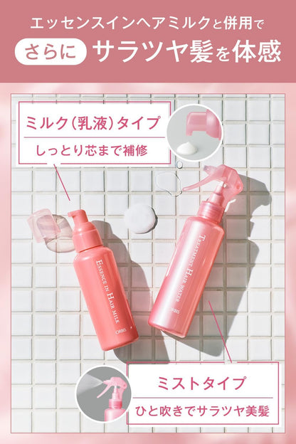 ORBIS オルビス トリートメントヘアウォーター 180mL｜洗い流さないヘアトリートメント ヘアミスト 寝ぐせ直し ダメージケア 保湿 日本製