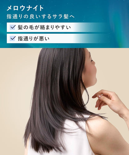 YOLU ヨル トリートメント メロウナイトリペア 400g ナイトケア ヘアトリートメント 保湿 ダメージ補修 うるツヤ髪 日本製