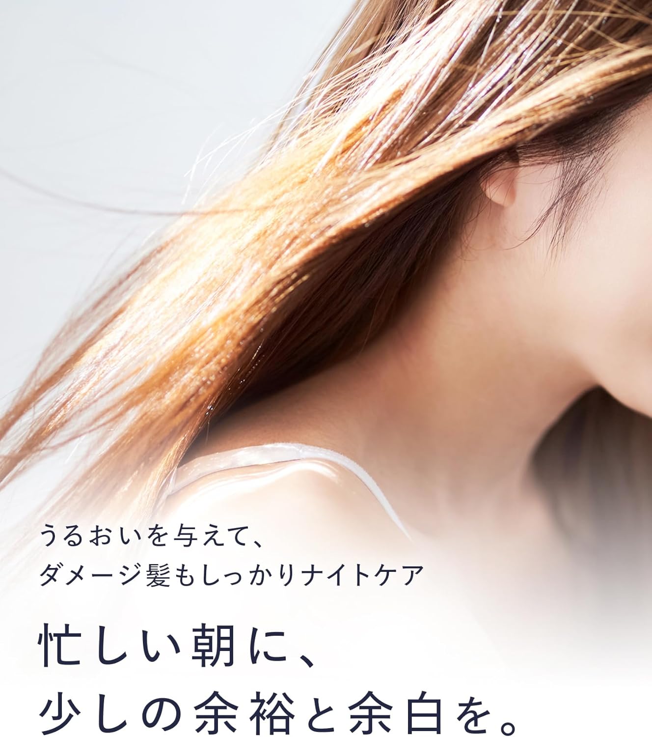 YOLU ヨル ヘアマスク ディープナイトリペア 145g 濃密補修 ナイトケア 高保湿 ダメージヘア 集中補修 ツヤ髪 日本製