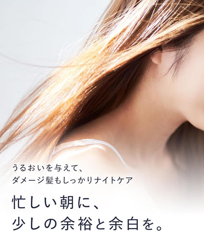 YOLU ヨル ヘアマスク ディープナイトリペア 145g 濃密補修 ナイトケア 高保湿 ダメージヘア 集中補修 ツヤ髪 日本製