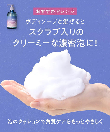 YOLU ヨル ボディスクラブ カームナイトケア ソルトスクラブ 250g 高保湿 角質ケア ジェラート触感 マイルドピーリング 美容液成分配合 乾燥・ざらつき対策 シダーウッド＆バニラの香り