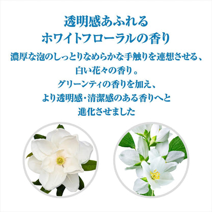 SENKA パーフェクトホイップ スピーディー 150mL｜泡洗顔 本体 時短・毛穴汚れ・ざらつきケア 保湿洗顔フォーム
