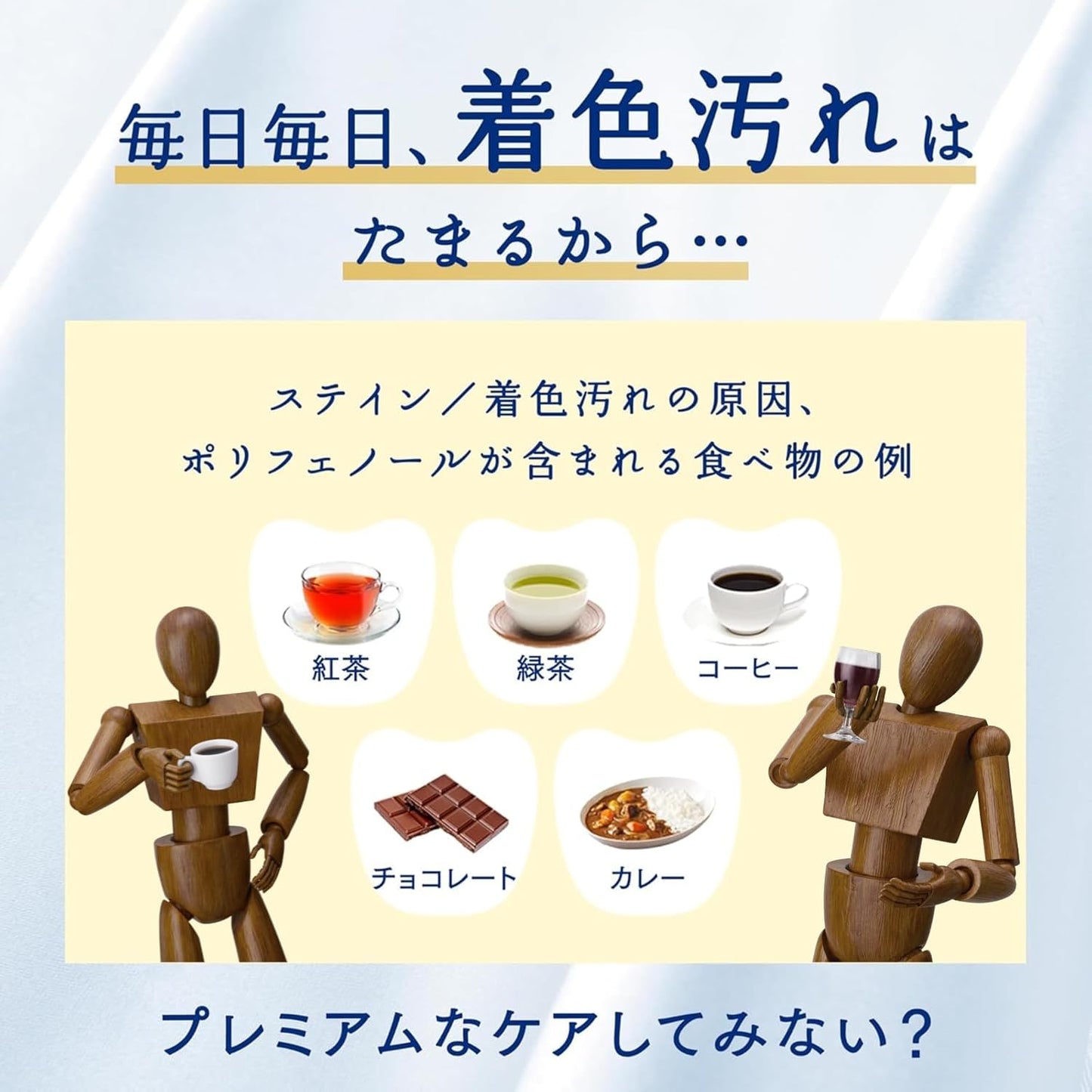【医薬部外品】Ora2 Premium ステインクリア ハミガキ アロマティックミント 100g 美白 ホワイトニング 歯磨き粉 着色汚れ除去 口臭ケア SUNSTAR