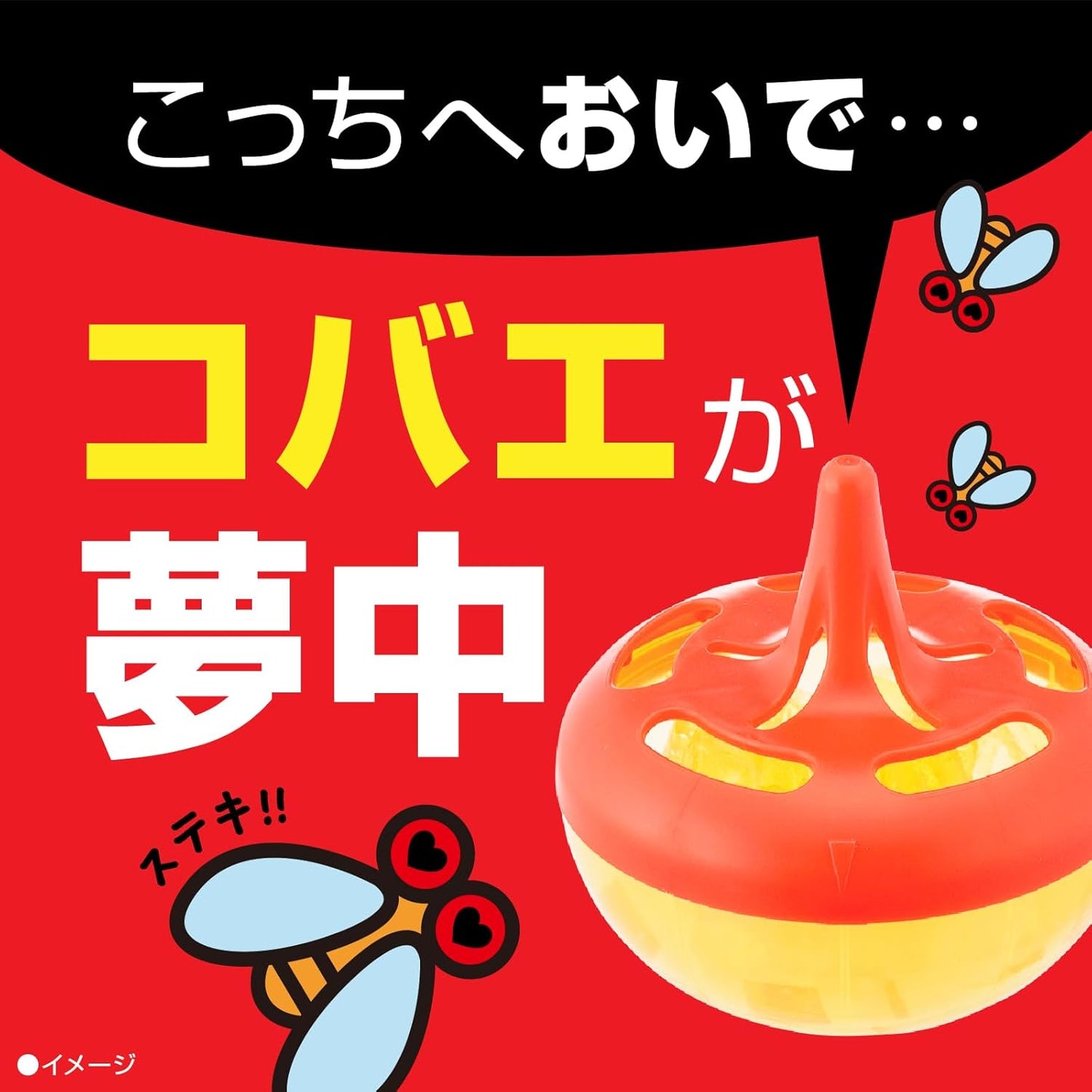 コバエがホイホイ 3個入り コバエ捕獲駆除剤 小バエ取り トラップ 殺虫剤不使用 キッチン 台所 ゴミ箱 生ごみ周り 置くだけ コバエ対策 室内用 ハエ取り 日本製