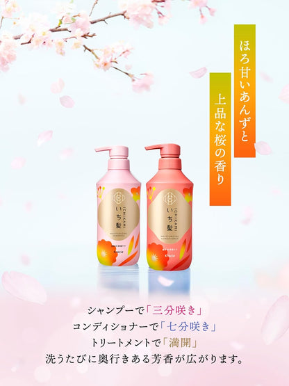 いち髪 濃密W保湿ケア シャンプー ポンプ 450ml
