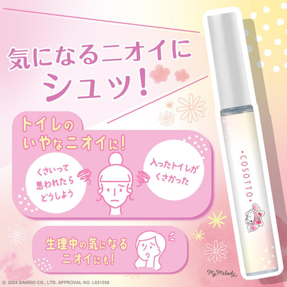 消臭力 携帯タイプ トイレ用 消臭ミストスプレー 9ml マイメロディ フレアフルールの香り（サンリオ公式ライセンス・静音ミスト・機内持ち込みOK）
