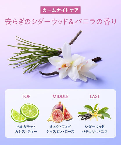 YOLU ヨル ボディスクラブ カームナイトケア ソルトスクラブ 250g 高保湿 角質ケア ジェラート触感 マイルドピーリング 美容液成分配合 乾燥・ざらつき対策 シダーウッド＆バニラの香り