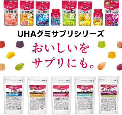 UHA味覚糖 グミサプリ マルチミネラル スイートパイン味 20日分（40粒入）1袋 | 栄養機能食品 グミ サプリメント 水なし