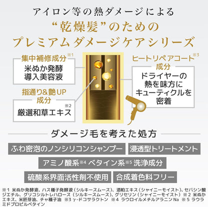 いち髪 THE PREMIUM シルキースムース エクストラダメージケア 導入美容液inシャンプー 480ml　ノンシリコン