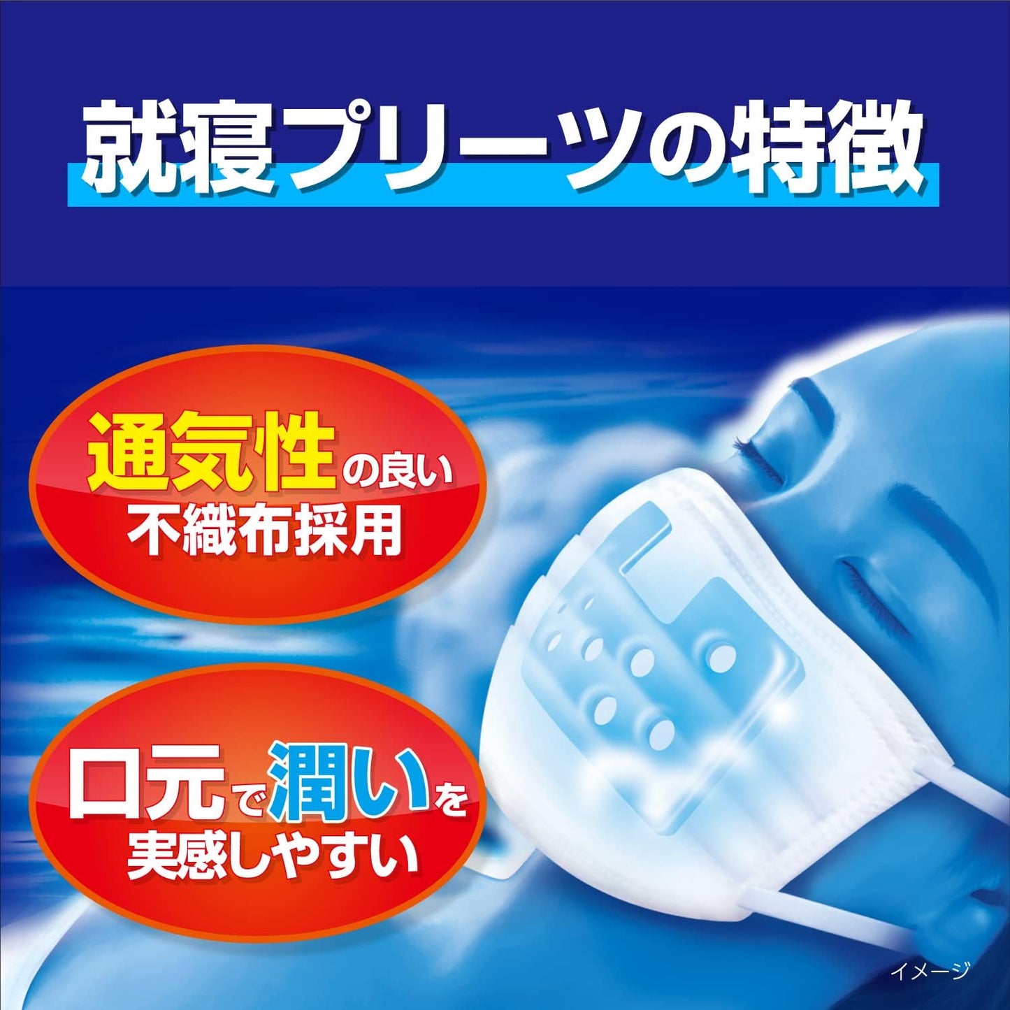 【就寝中のどケア】のどぬ~るぬれマスク 就寝用 無香料 プリーツタイプ 3セット  睡眠用 保湿マスク 約10時間加湿 乾燥対策 就寝時 喉ケア スチーム加湿 立体不織布 日本製