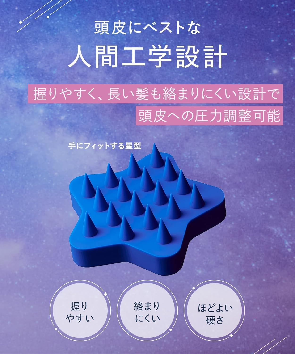 YOLU ヨル スカルプブラシ 頭皮ブラシ シャンプーブラシ 頭皮クレンジング＆マッサージ シリコンブラシ 頭皮ケア 血行促進 リラックス バスタイム用
