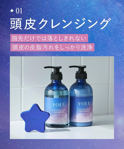 YOLU ヨル スカルプブラシ 頭皮ブラシ シャンプーブラシ 頭皮クレンジング＆マッサージ シリコンブラシ 頭皮ケア 血行促進 リラックス バスタイム用