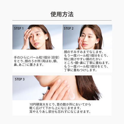 【医薬部外品】アネッサ(ANESSA) ブライトニングUVジェル NA 90g SPF50+ PA++++｜トーンアップ・美白ケア・顔体用・化粧下地OK 日焼け止め