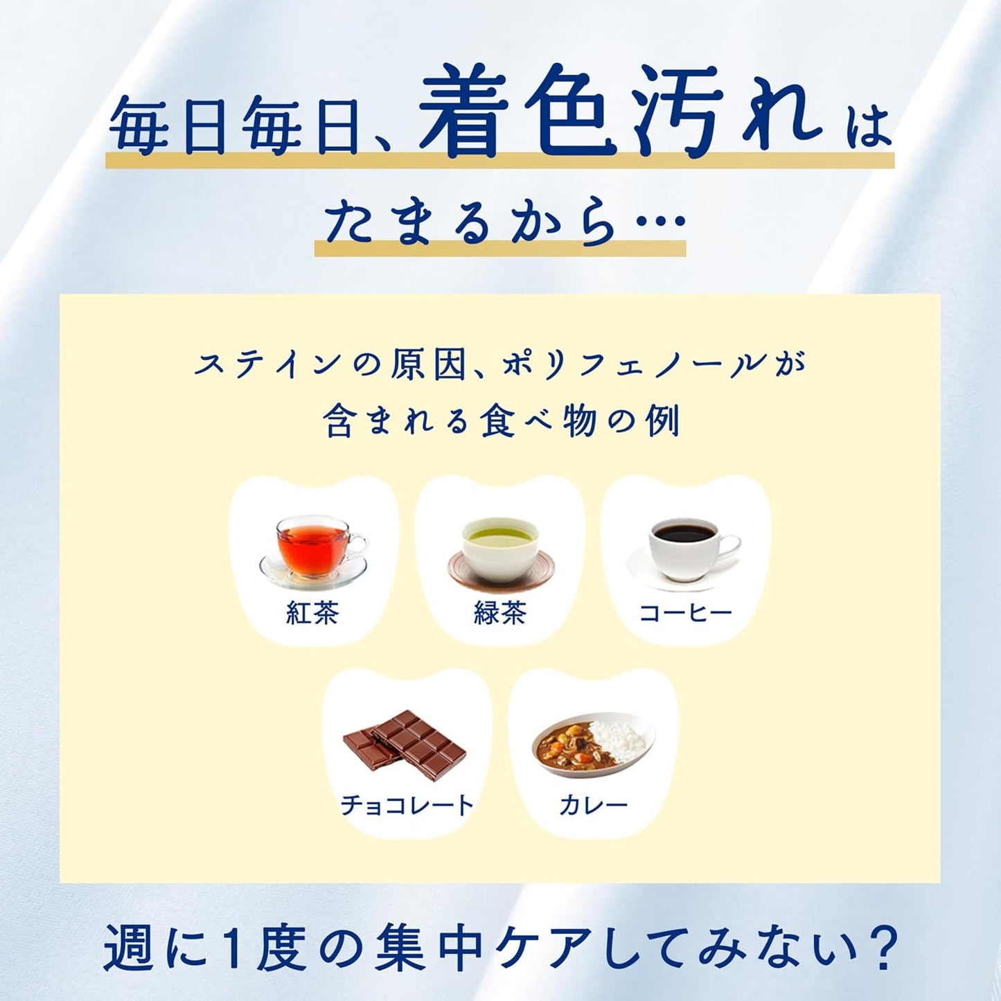 Ora2 オーラツー プレミアム クレンジングペースト アロマティックミント 17g 週1回 集中美白 ホワイトニング 歯磨き粉 ステイン除去 歯の黄ばみ 着色汚れ Ora2 Premium SUNSTAR　