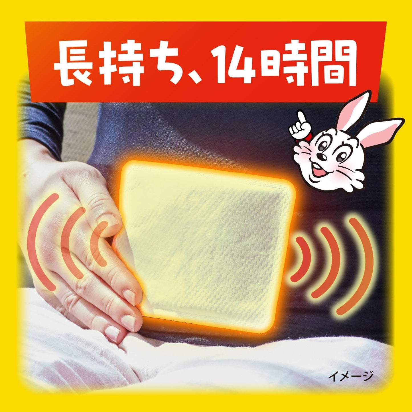 桐灰カイロ 貼る カイロ 14時間持続 30個入｜貼るタイプ 使い捨てカイロ 長時間発熱 防寒 冷え対策 日本製