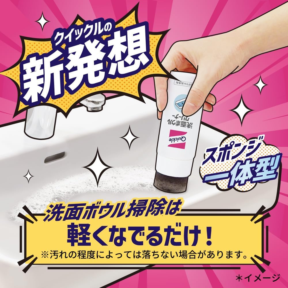 クイックル 洗面ボウルクリーナー 100mL｜洗剤・スポンジ一体型 水アカ ヌメリ 黄ばみ対策 ハンディ掃除クリーナー 日本製 Quickle