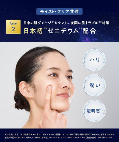 YOLU ヨル スキン オーバーナイト ハイドラシートマスク クリア 7枚入り｜夜用美容マスク 集中保湿 透明感 毛穴ケア キメ肌 フェイスマスク ナイトパック