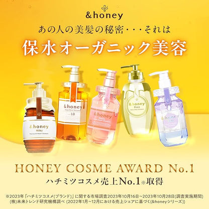 &honey (アンドハニー) メルティ モイストリペア トリートメント 2.0 445g | リンス・コンディショナー