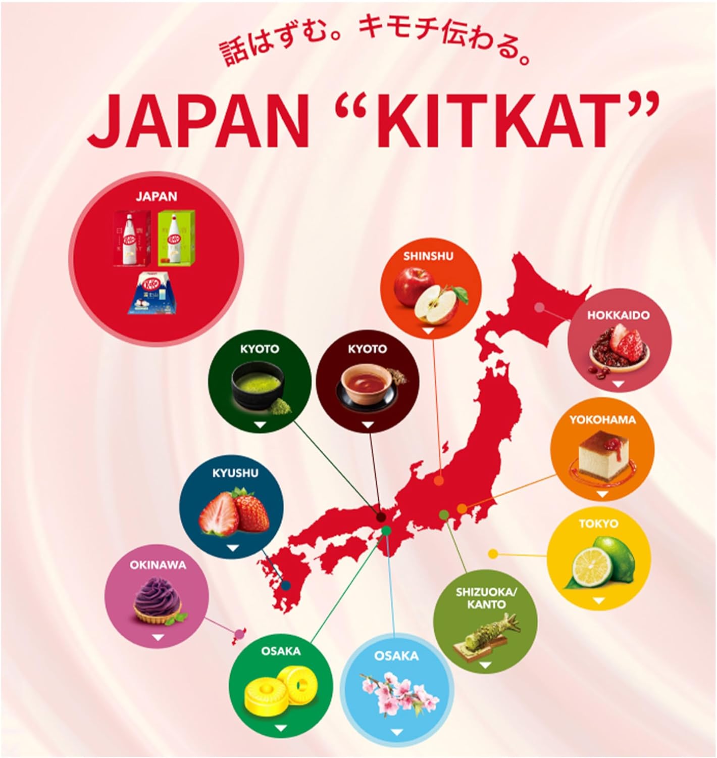 ネスレ日本 キットカット 大阪城 桜味 10枚 日本限定 Nestle KitKat