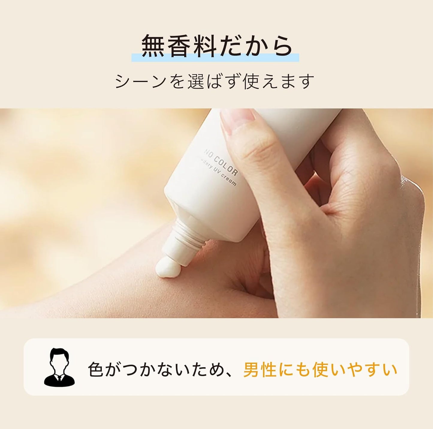 NARIS UP by365 パウダリーUVクリームa 無香料 60g｜SPF50+ PA++++ さらさらUVクリーム 顔・からだ用 化粧下地 毛穴カバー CICA配合 日本製