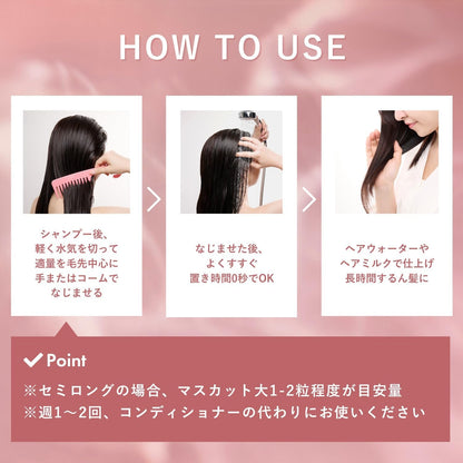 ORBIS オルビス エッセンスイン ヘアマスク 200g｜無香料 ダメージ補修 ヘアトリートメント うねり パサつきケア 集中保湿 日本製
