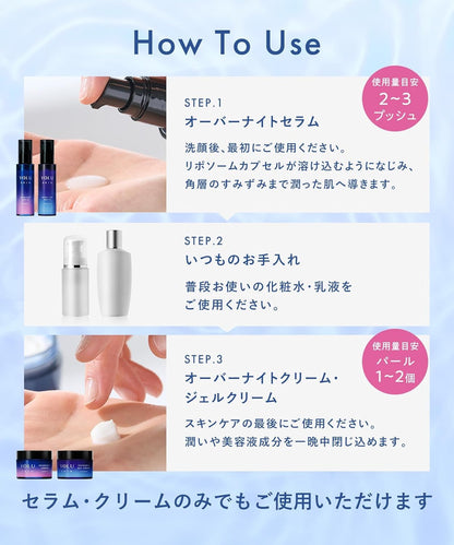 YOLU ヨル スキン オーバーナイト セラム クリア 45ml 美容液 毛穴ケア ナイトセラム 透明感 皮脂バランス 保湿 ナイアシンアミド配合