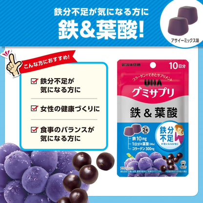 UHA味覚糖 グミサプリ 鉄＆葉酸 アサイーミックス味 20日分 40粒 1日2粒 鉄分補給 葉酸サプリ 女性向け グミタイプ