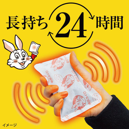 桐灰カイロ はらないタイプ 30個入｜貼らない 使い捨てカイロ 長時間発熱 防寒 冷え対策 日本製