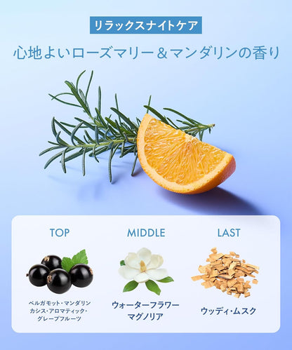 YOLU（ヨル）ボディスクラブ リラックスナイトケア ソルトスクラブ 250g｜角質ケア・高保湿・ジェラート触感・マイルドピーリング・くすみケア｜ローズマリー＆マンダリンの香り