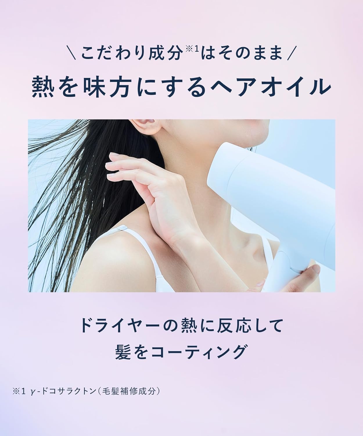 YOLU ヨル ヘアオイル リラックスナイトリペア 75mL 洗い流さないトリートメント 夜用ヘアオイル うねりケア くせ毛 広がり防止 保湿補修 ツヤ髪 アウトバスヘアオイル