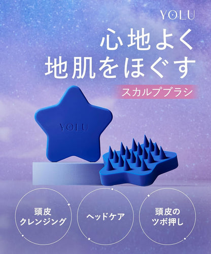 YOLU ヨル スカルプブラシ 頭皮ブラシ シャンプーブラシ 頭皮クレンジング＆マッサージ シリコンブラシ 頭皮ケア 血行促進 リラックス バスタイム用