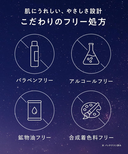 YOLU ヨル スキン オーバーナイト セラム クリア 45ml 美容液 毛穴ケア ナイトセラム 透明感 皮脂バランス 保湿 ナイアシンアミド配合